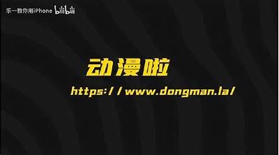 成人免费漫画网站推荐