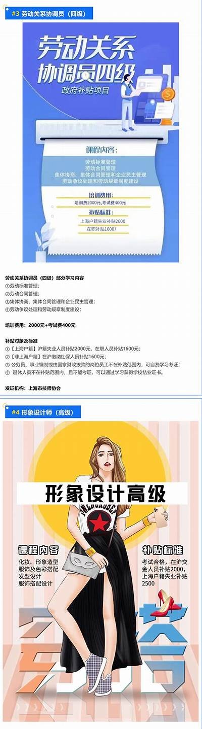 黄埔成人技术免费培训班报名火热进行中