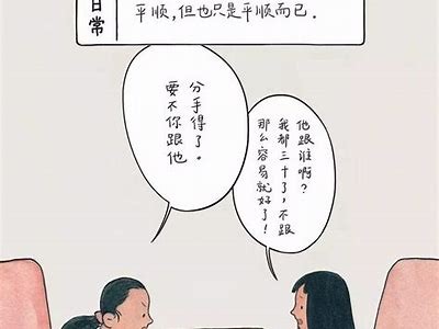 漫画成人在哪看免费的？在这里找到答案！