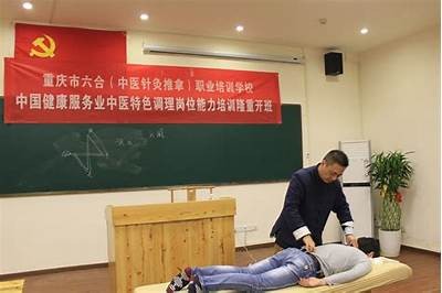 绍兴成人推拿免费培训机构名单