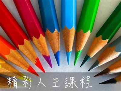 舟山成人高中学免费培训课程