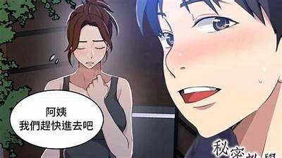 成人韩漫秘密教学免费阅读