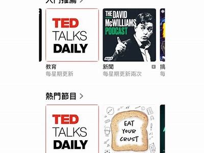 成人免费英语学习软件推荐