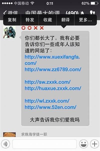 成人爱片免费观看资源汇总