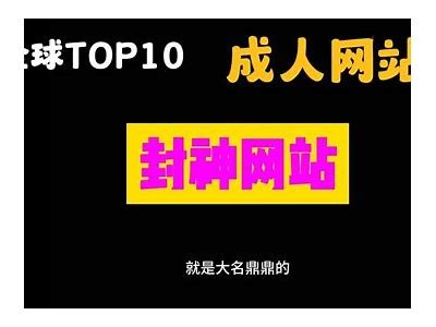狼友成人网站免费体验