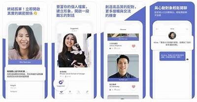 成人免费交友平台推荐