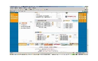 久久成人免费高清视频